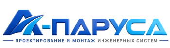 Проектирование и монтаж инженерных систем в Ангарске 2026